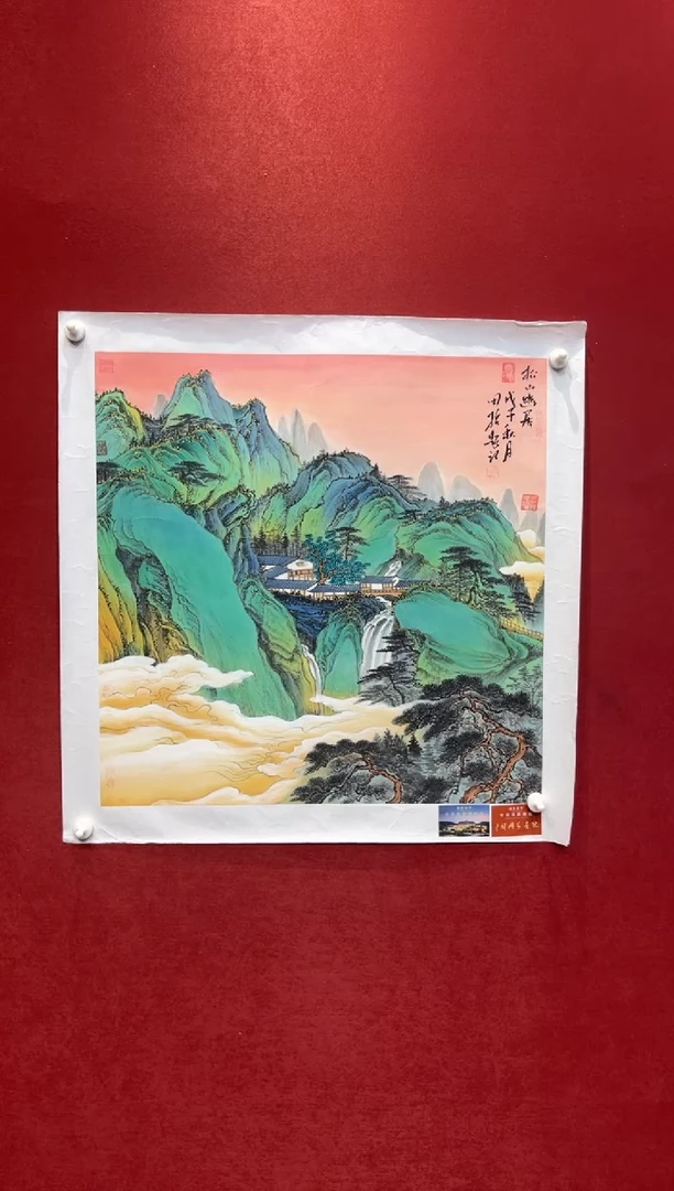 国画老师创作作品 24