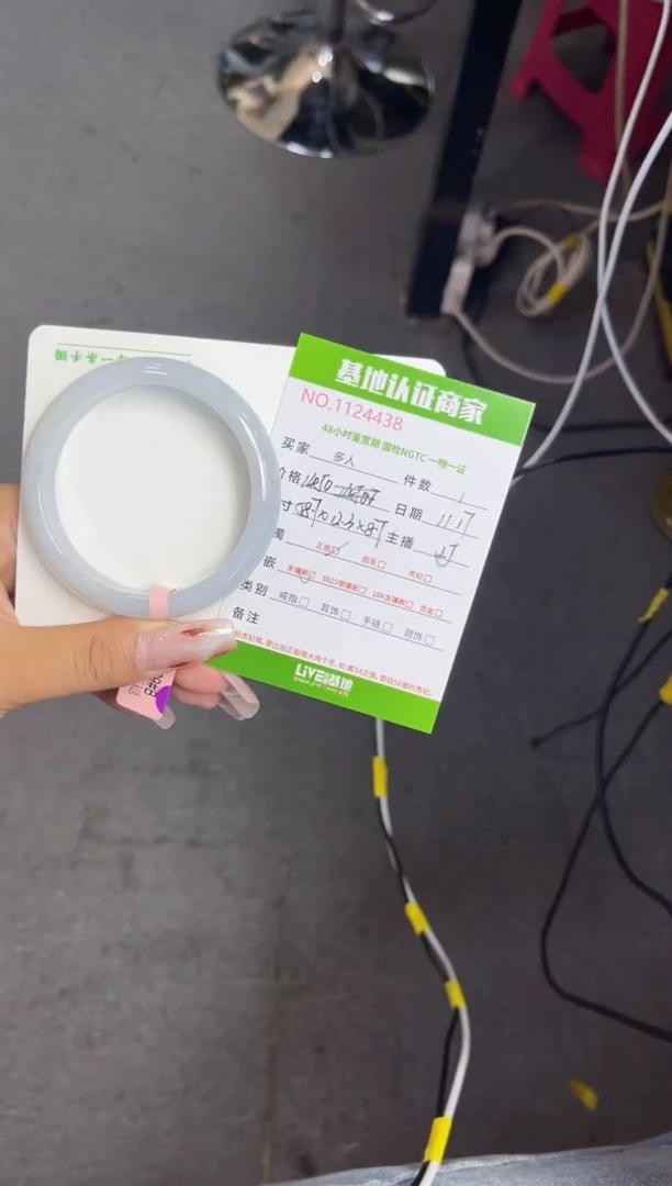 未镶嵌手镯翡翠多人