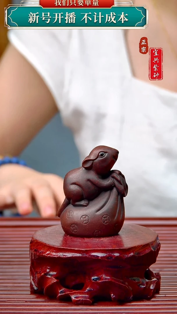 紫砂茶宠宜兴原矿紫砂茶宠