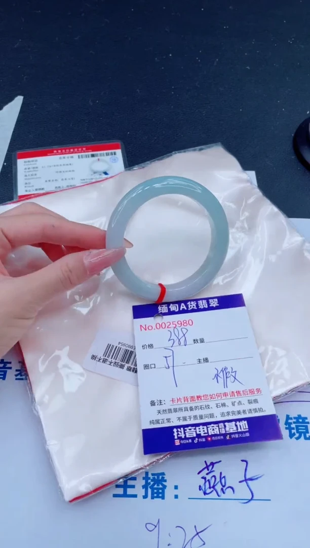 未镶嵌手镯翡翠0
