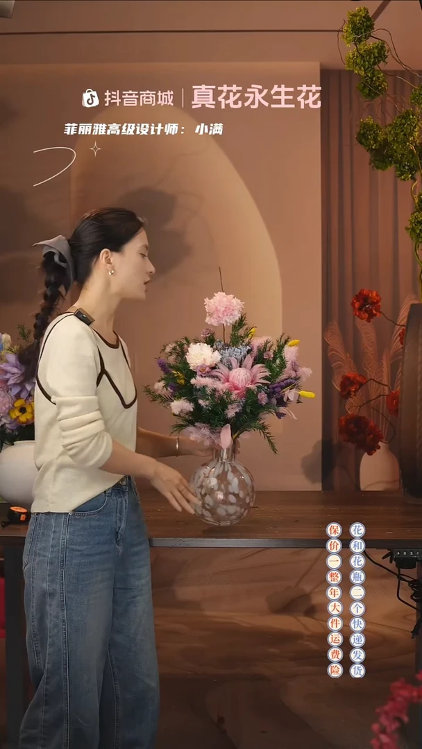 木：  花+花瓶一整套