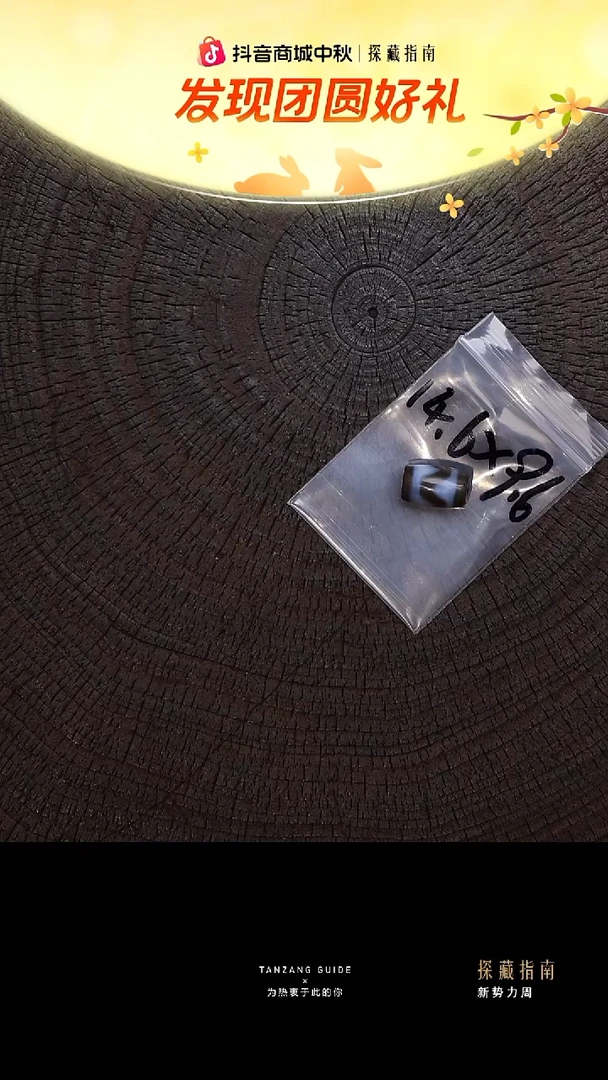 未镶嵌吊坠玛瑙/玉髓虎牙搓丝3号