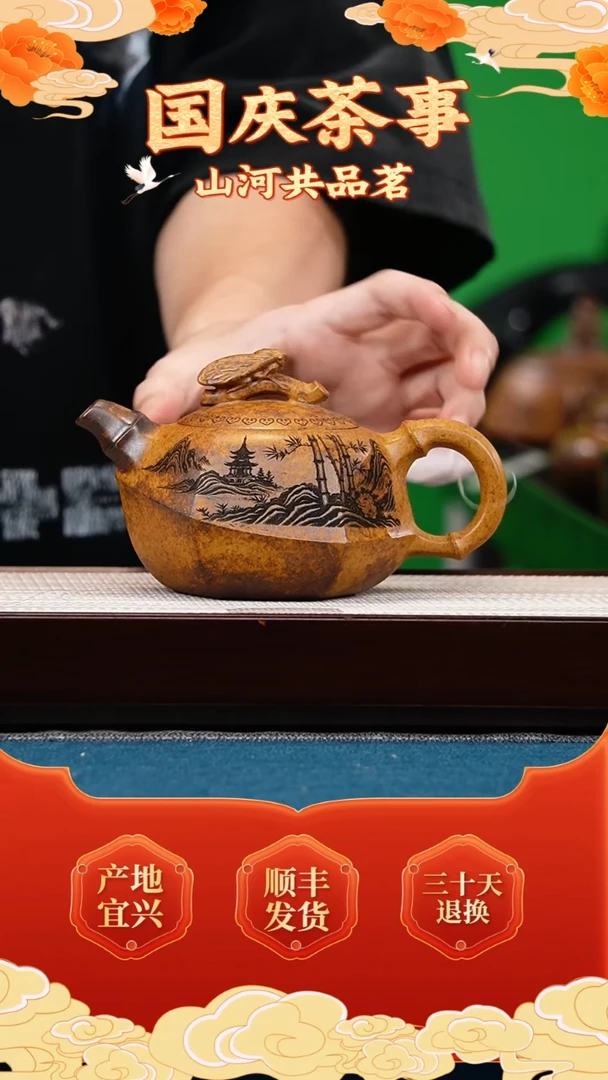 茶壶紫砂龙骨金砂 知足常乐