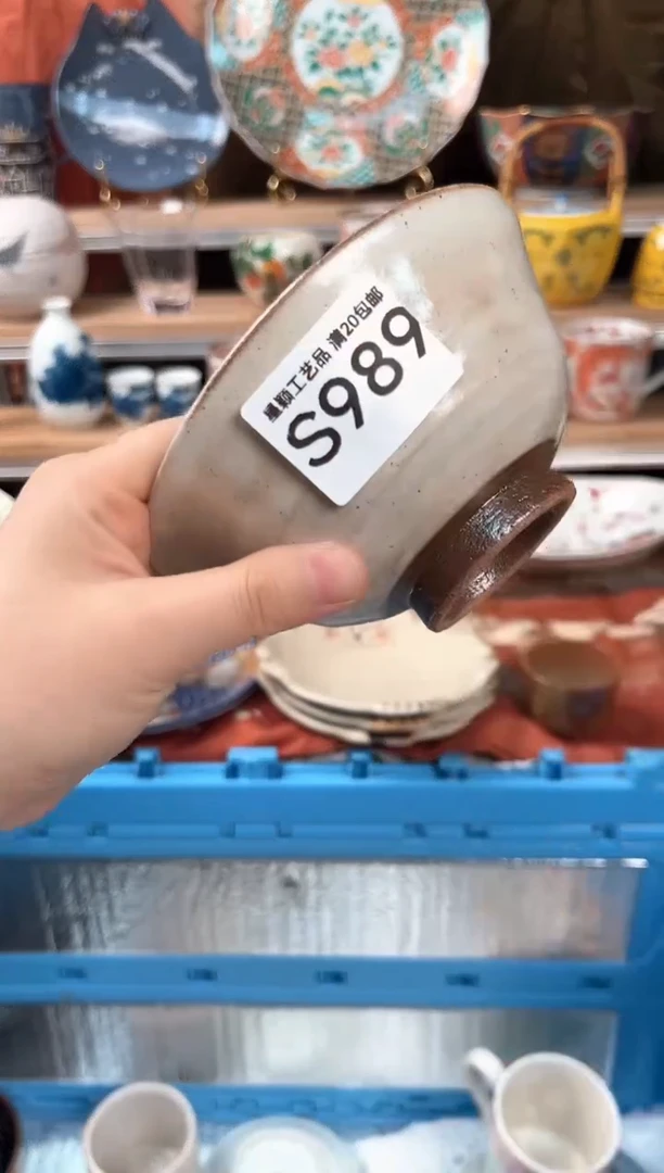 瓷片秋***绣989S瓷器默认微瑕
