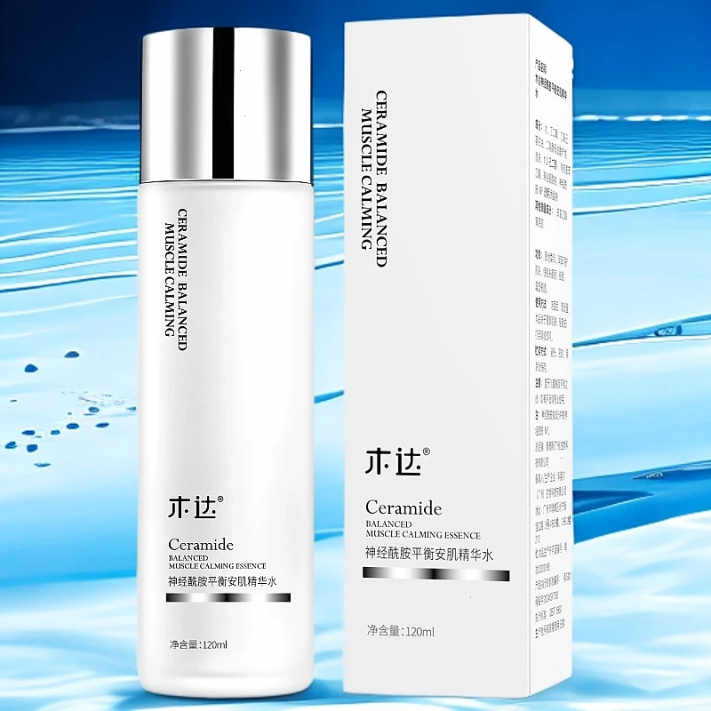 二裂酵母精华水乳滋润肌肤锁水保湿补水提亮紧致提亮肤色清爽不滑