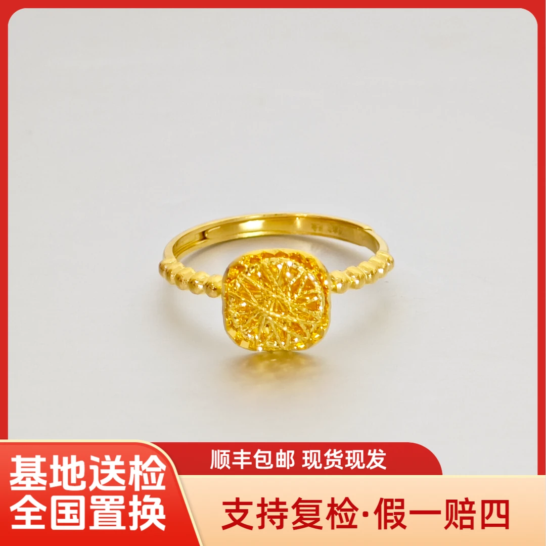 【5G小方糖】足金999生日礼物黄金戒指水贝黄金直播间情侣足金女戒
