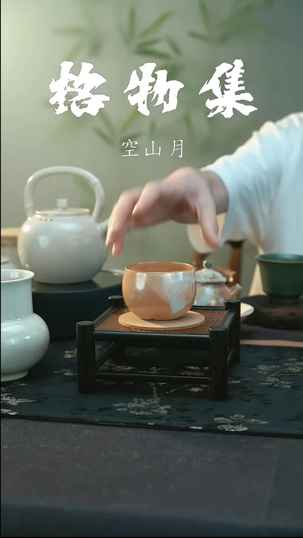 孤品  裸烧柴烧 主人杯