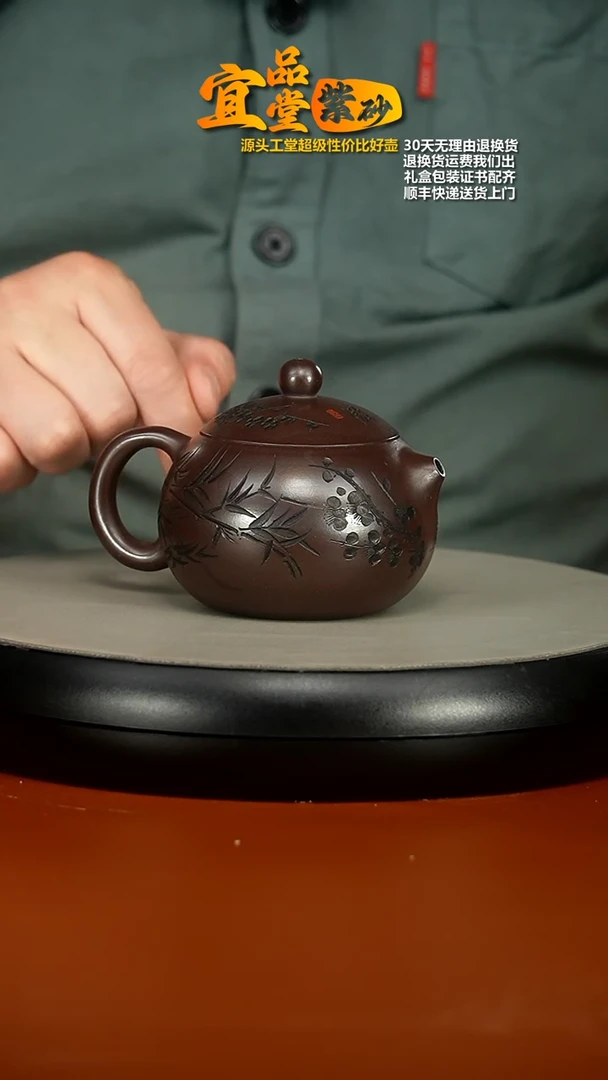 【闪购商品】紫砂茶壶顾建华赤龙血砂傲雪西施200CC