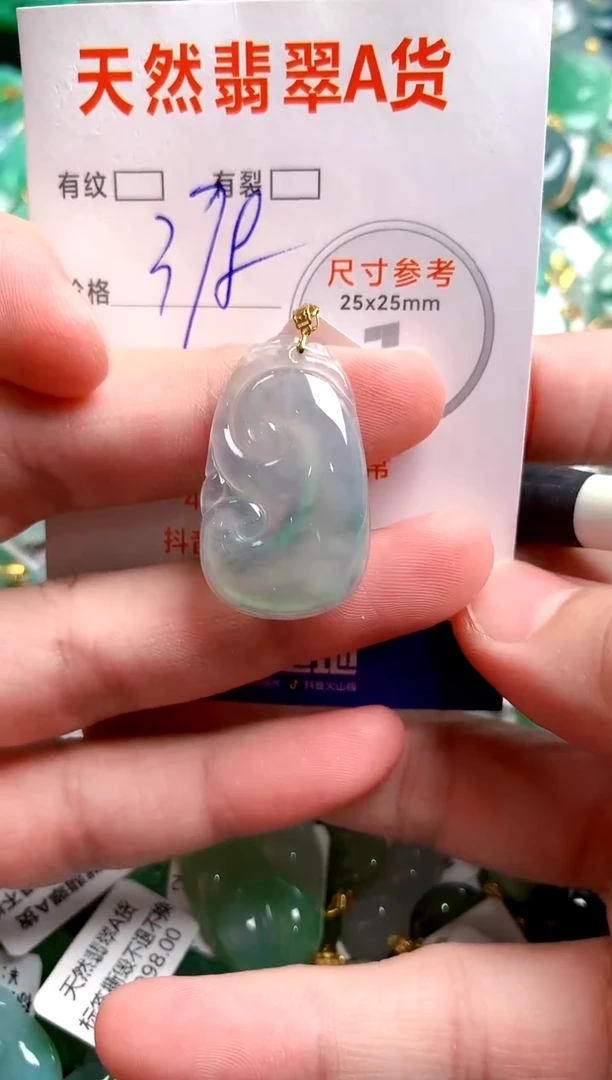 翡翠18K金镶嵌颈饰0296005371