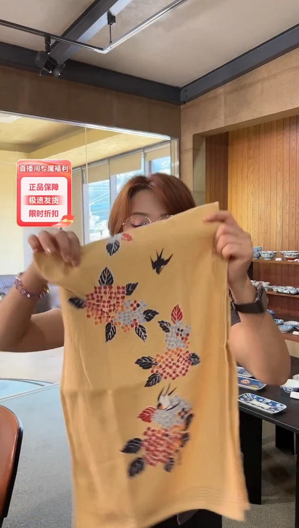 棉32cm×97cm32cm×97cm