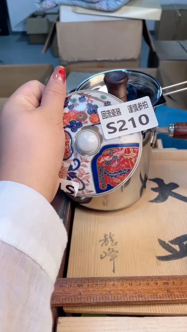 瓷片3213123123123