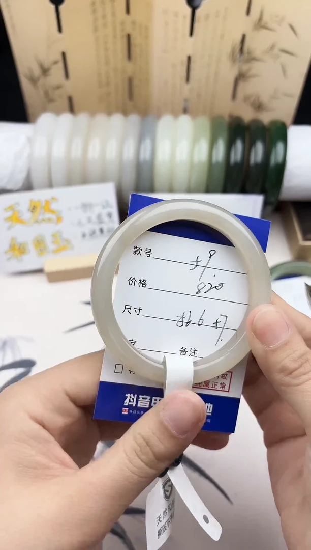 【闪购商品】和田玉手镯未镶嵌59