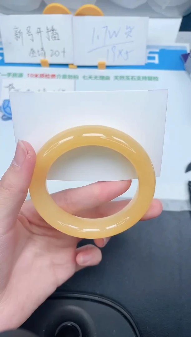 石英质玉手镯未镶嵌238-56.2