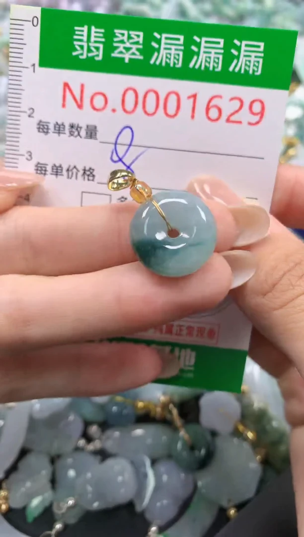 吊坠(不含链)未镶嵌翡翠1629