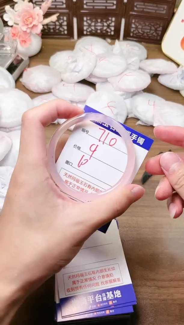手镯玛瑙/玉髓未镶嵌710