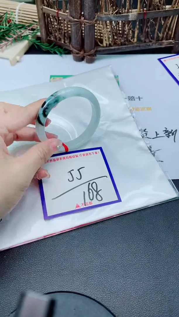 未镶嵌手镯翡翠我