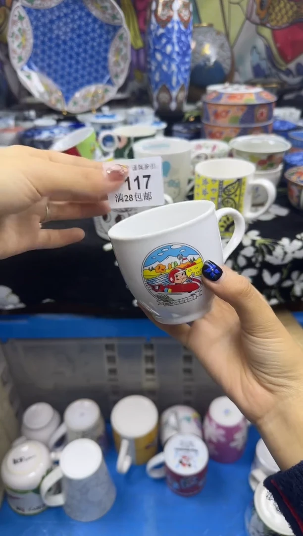 瓷片E****n瓷色工艺品品品品117