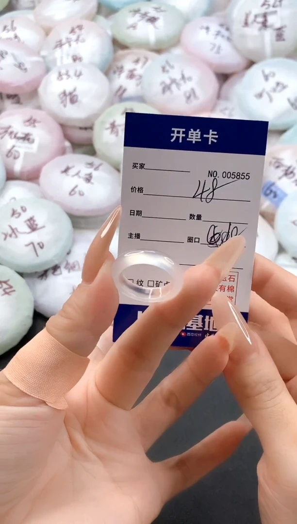 手镯玛瑙/玉髓未镶嵌墨*雨5855玛瑙戒指18