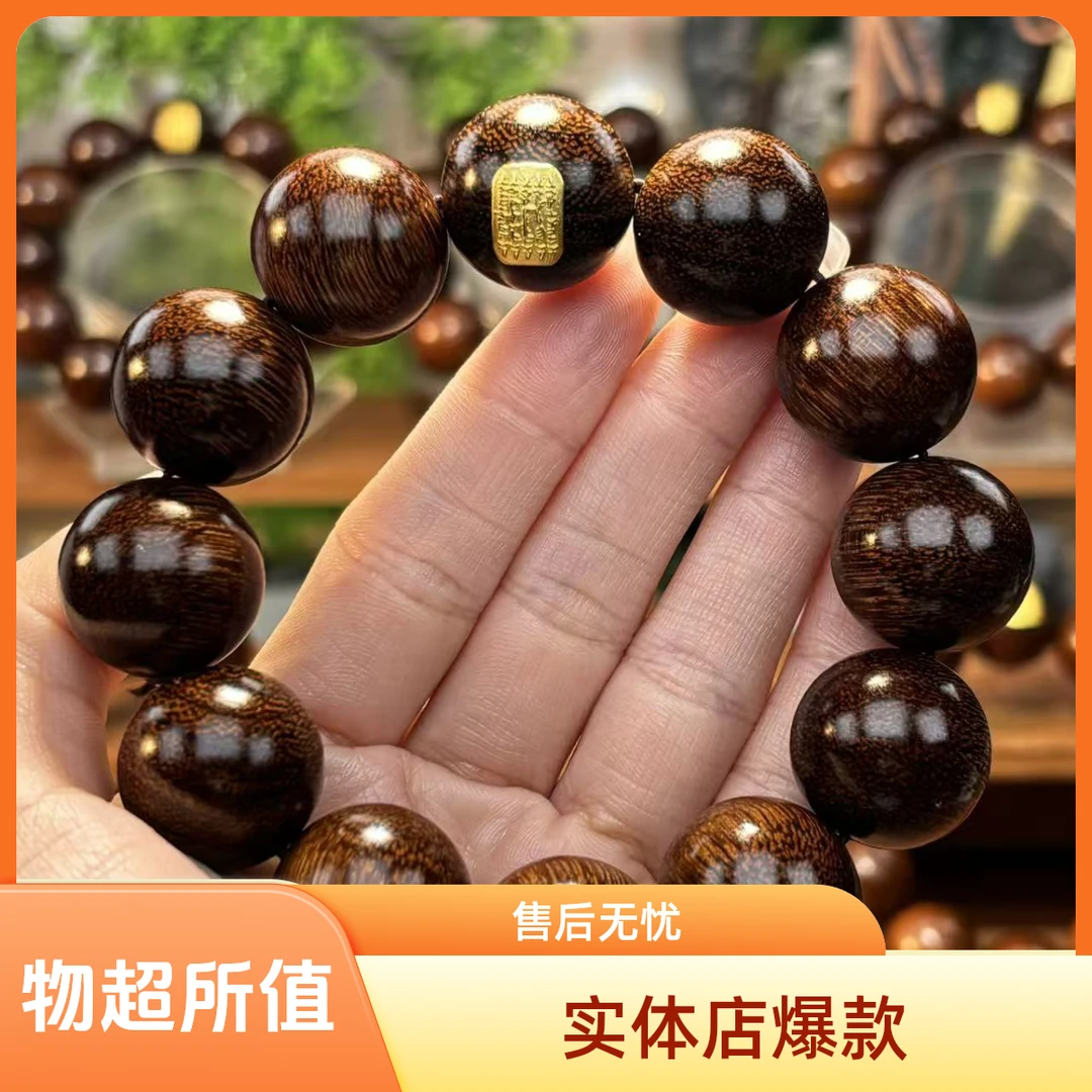 2.0规格   高油高润  男女同款  檀香五条经文手串