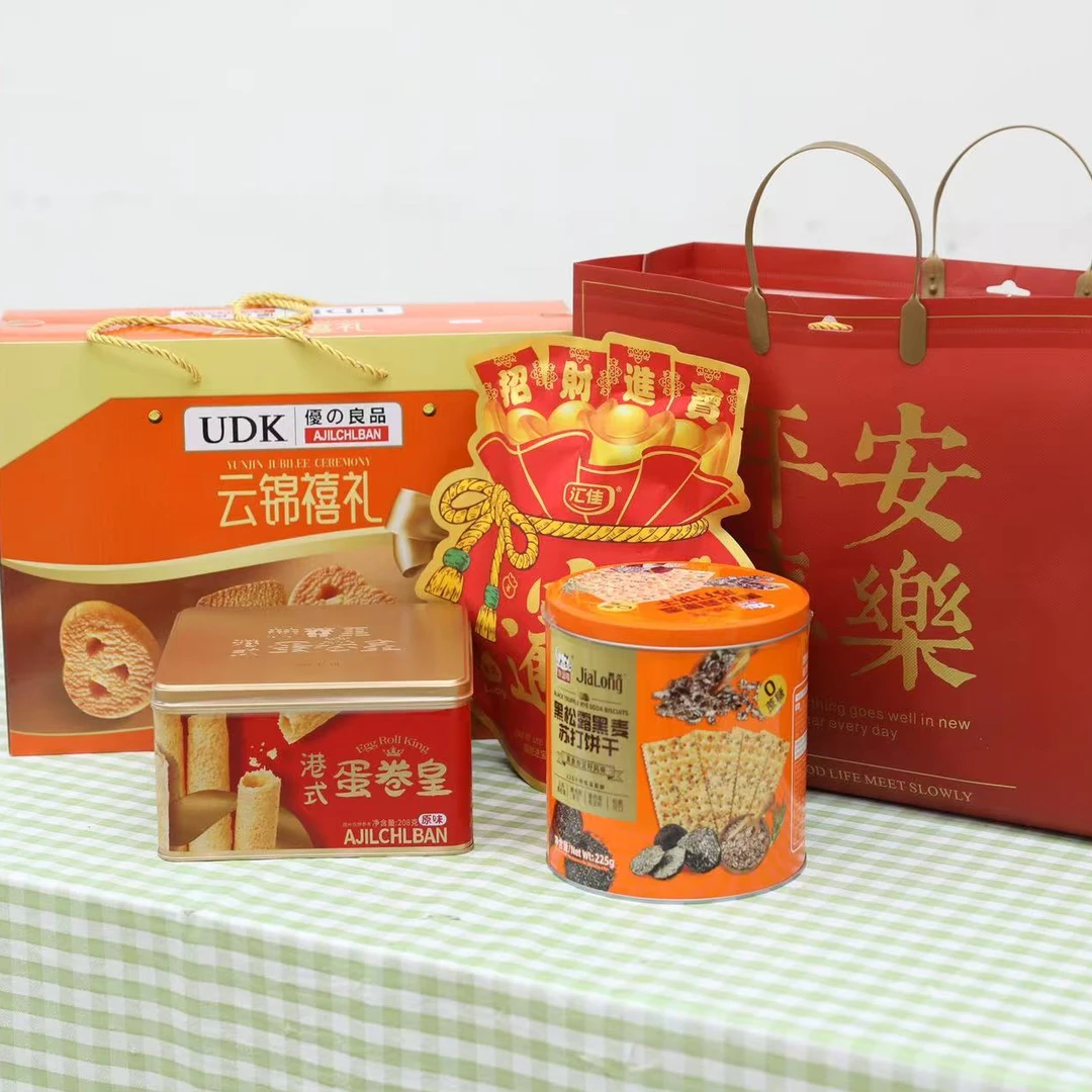 【实用性】新春大礼包送旺旺雪饼一大包