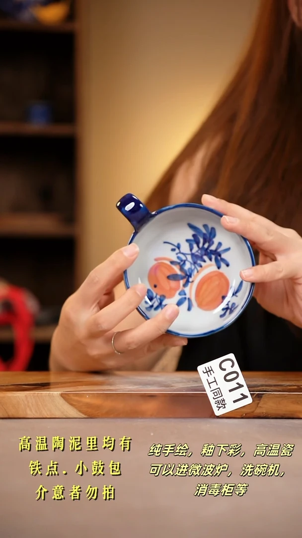 其他C011陶然集器瓷器