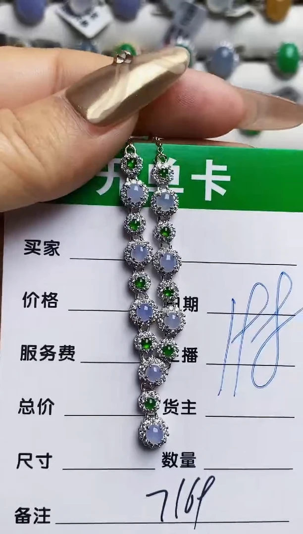 银S925镶嵌戒指翡翠7169