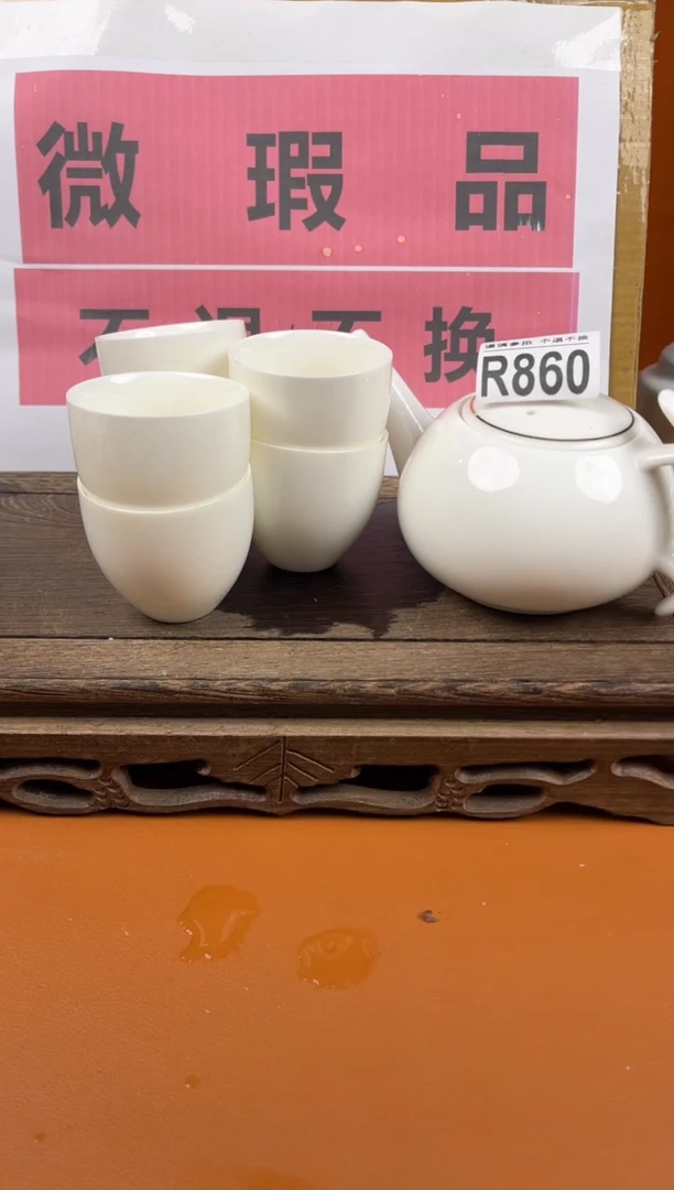 【闪购商品】瑕疵品瓷器 处理专场（不退不换）860