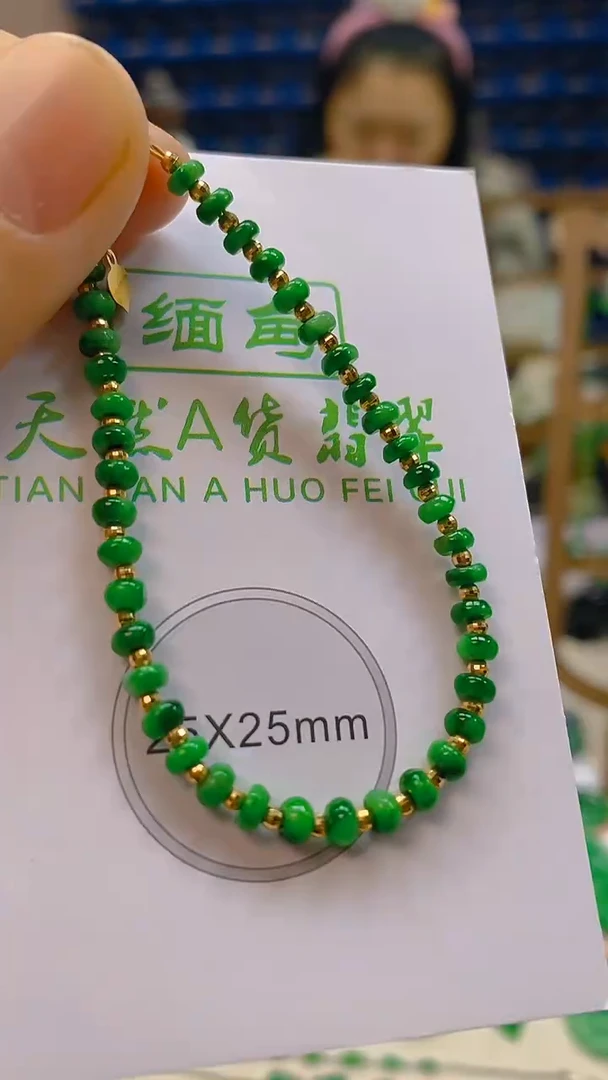 颈饰18K金镶嵌翡翠新号开播 全场乱卖