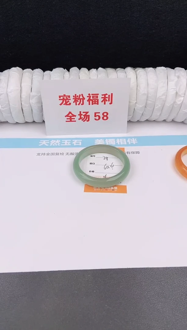 未镶嵌手镯石英质玉28
