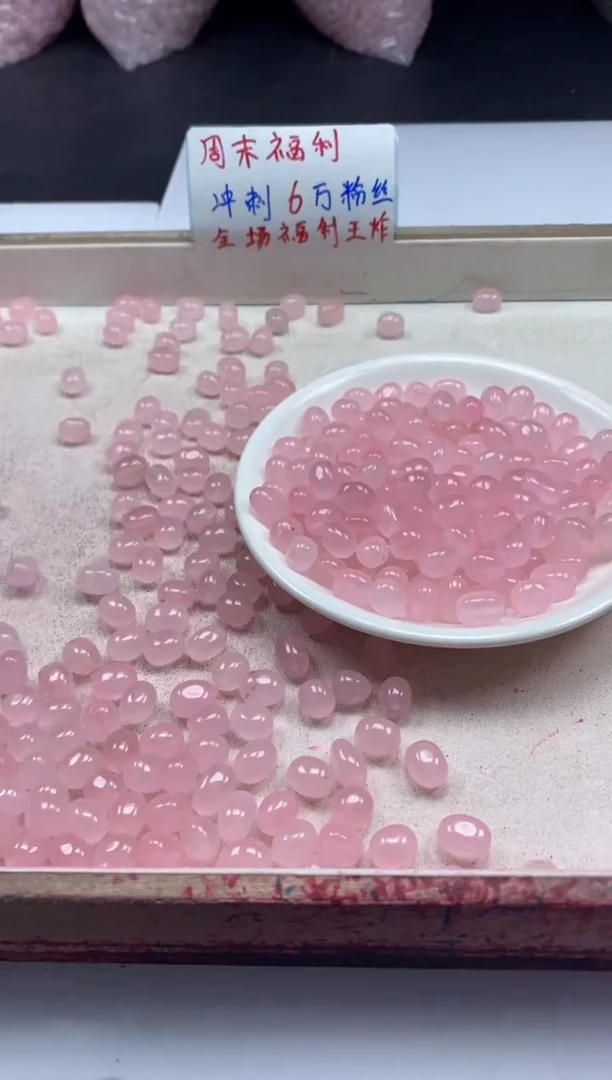 【闪购商品】水晶颈饰未镶嵌w2433粉水晶随形10mm*30颗