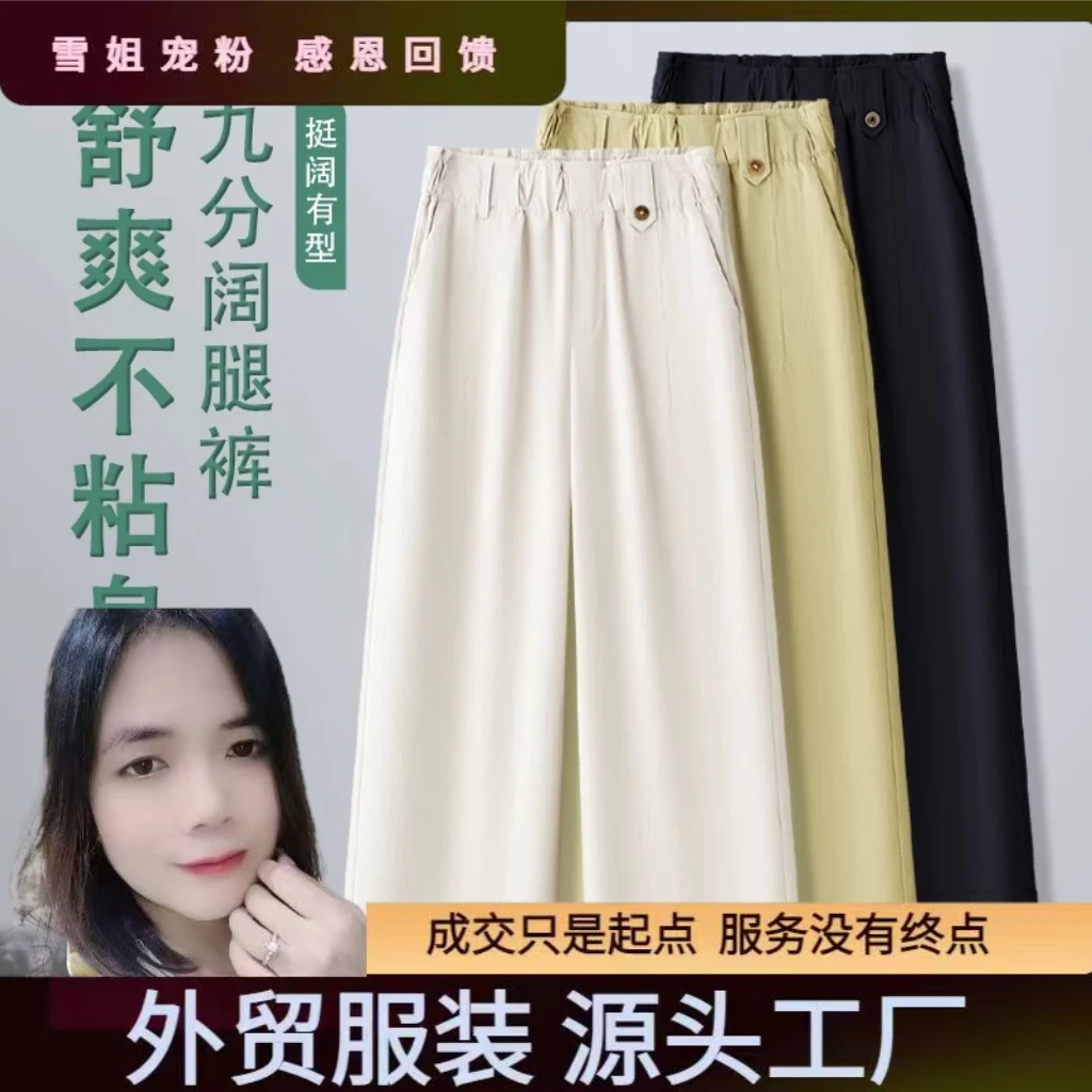 【雪姐补贴】面料升级~拉长腿部线条！9分花苞阔腿裤