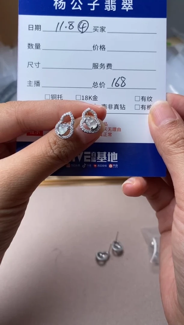 银S925镶嵌翡翠耳饰耳钉4