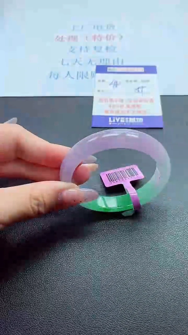 以实物为准000023900