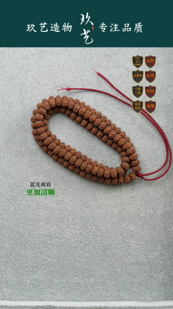 吊坠金刚菩提8精挑蜂窝树魔