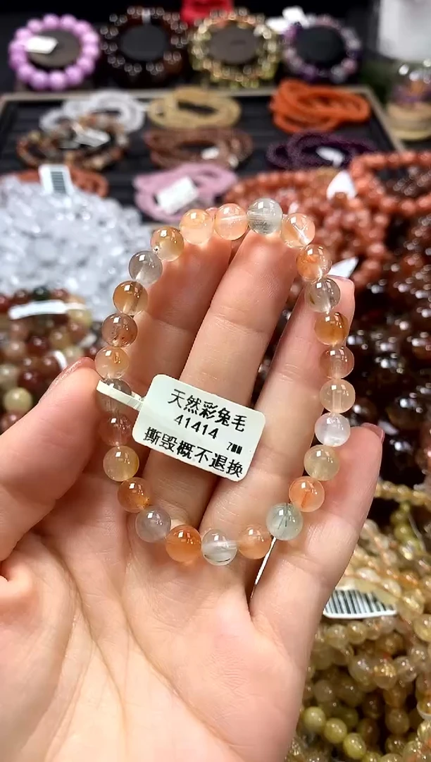 未镶嵌手链水晶7*