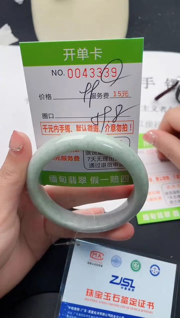 【闪购商品】翡翠手镯未镶嵌39天然缅甸A货