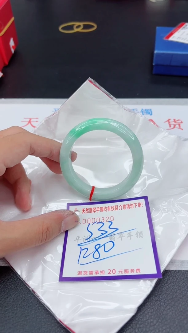 翡翠手镯未镶嵌1