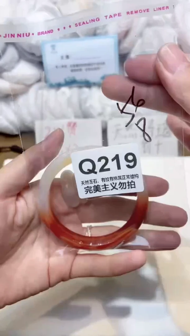手镯玛瑙/玉髓未镶嵌56