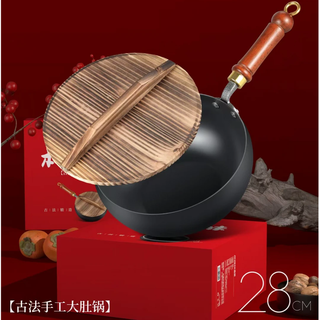 {农村二姐}古法精铁手工大肚锅