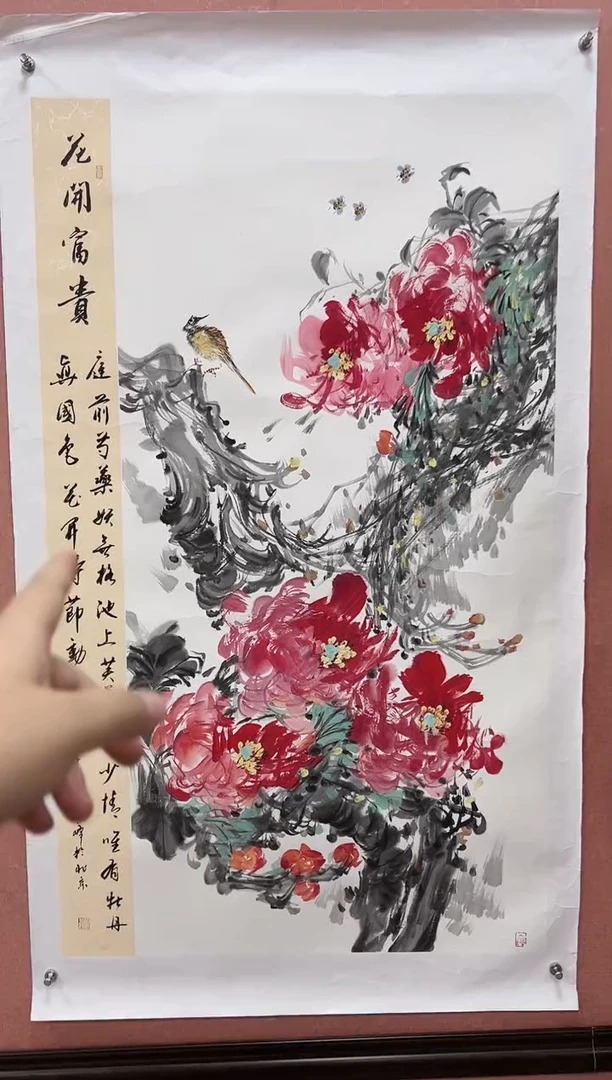 国画莫远峰-国画作品-00377