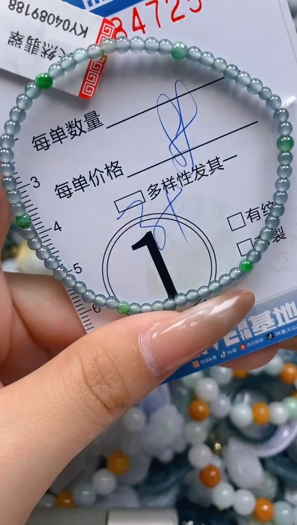 颈饰未镶嵌翡翠闪购0384725