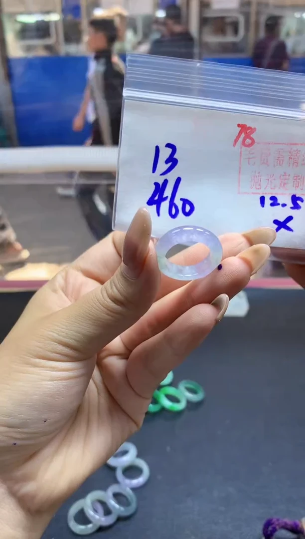 未镶嵌定制翡翠戒圈#460元-毛货需精细抛光