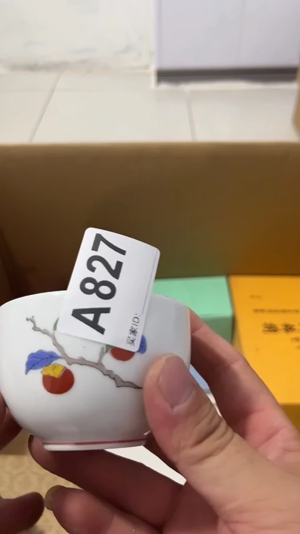 紫砂瓷器水杯一物一拍玛**?瓷器水杯一物一拍