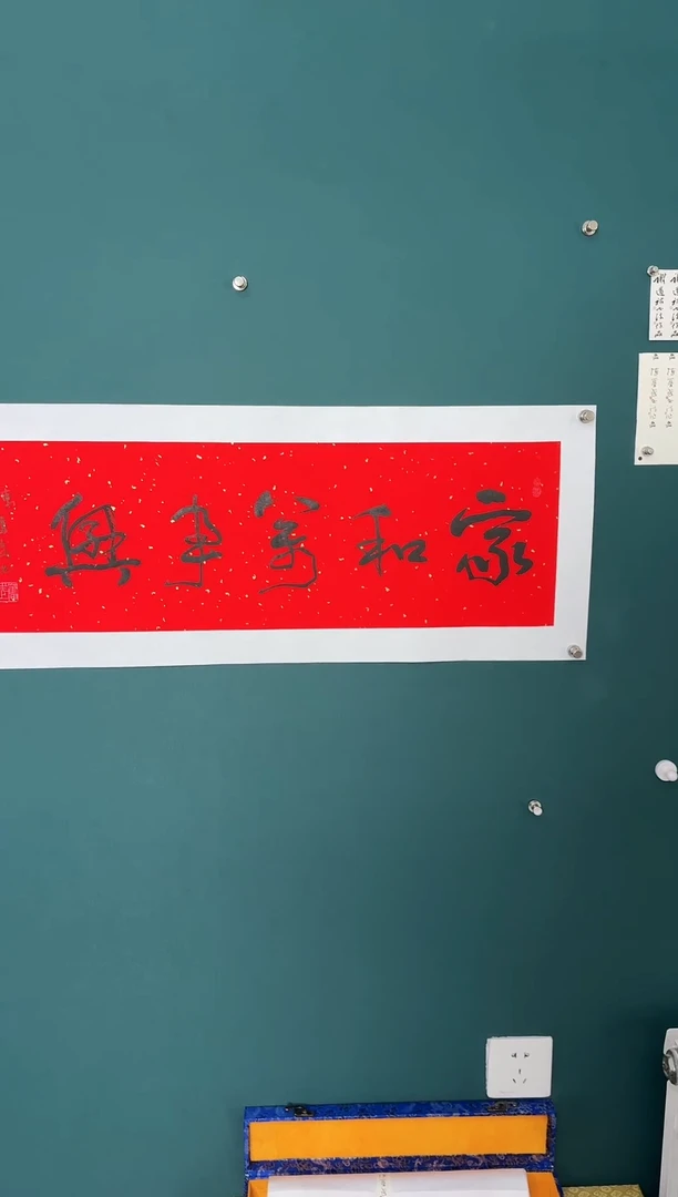 【闪购商品】传统民间艺术-年画