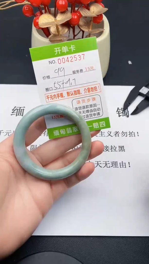 【闪购商品】翡翠手镯未镶嵌37天然缅甸A货