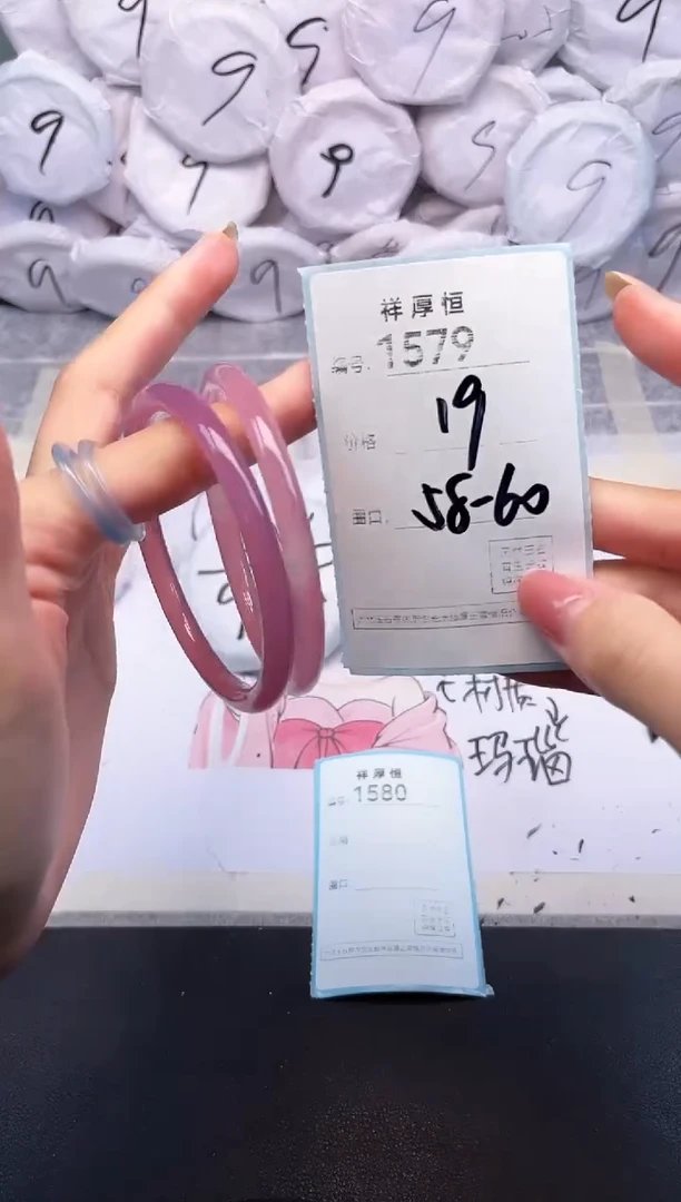 玛瑙/玉髓手镯未镶嵌1579