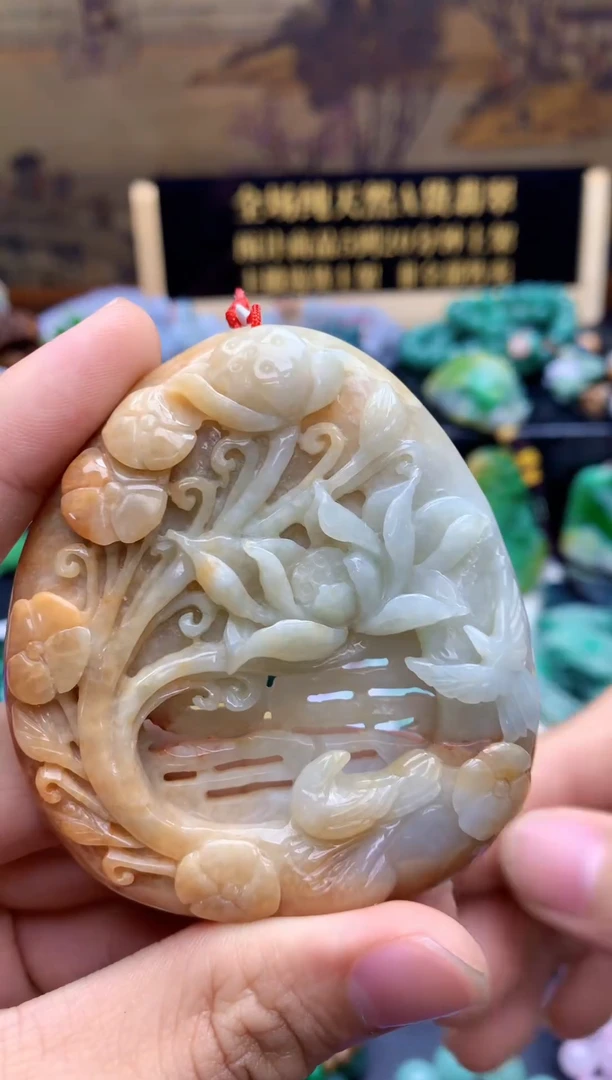 颈饰未镶嵌翡翠天然缅甸翡翠A货