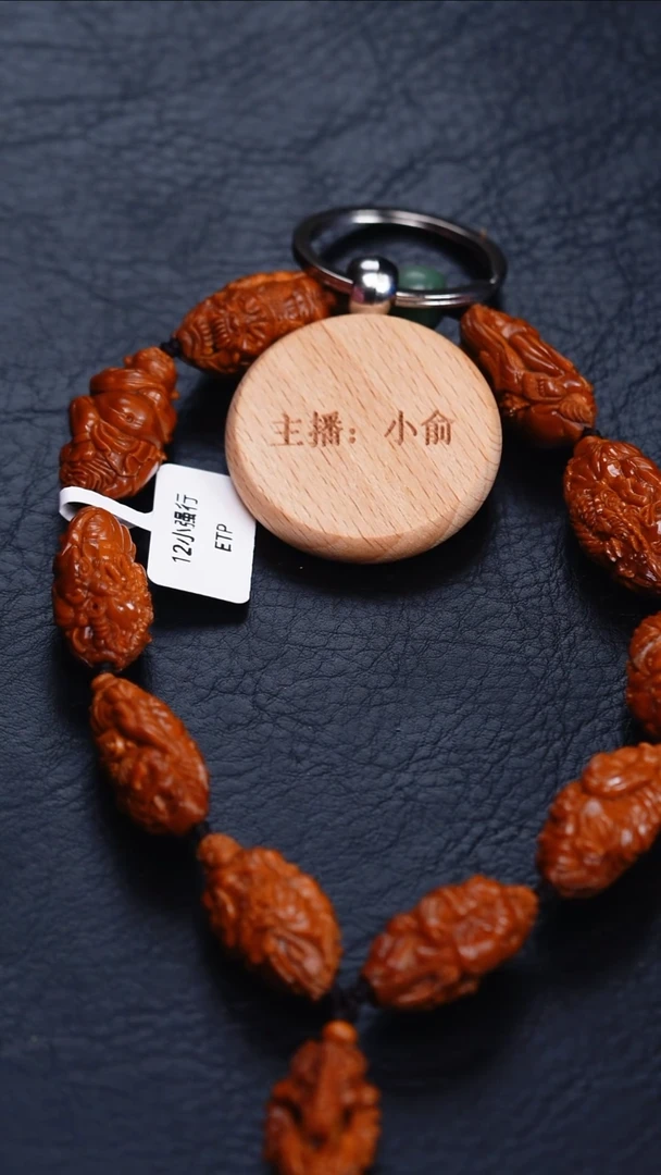 手串/手链橄榄核橄榄核