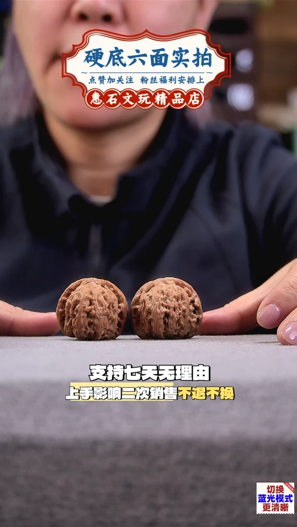 把件桃核白狮子  全品无修  尺寸37编码2662