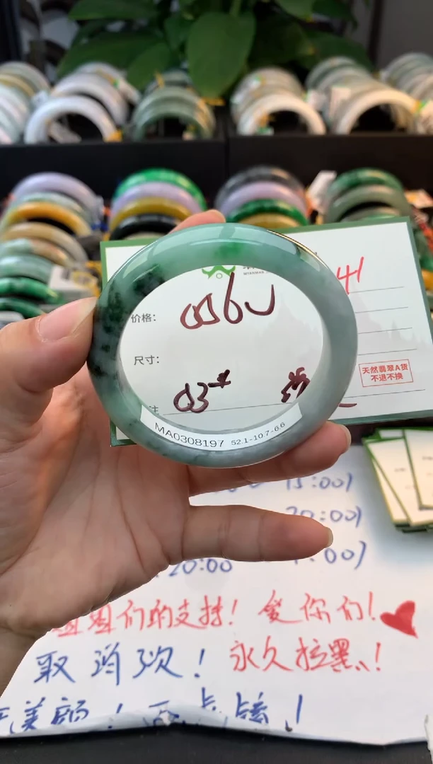 未镶嵌定制翡翠@*子毛货需精细抛光+多人